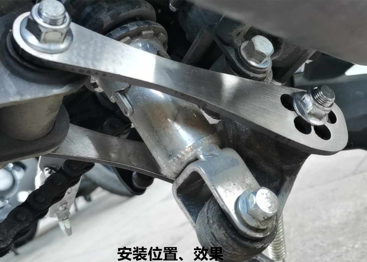 无极300R 300RR 300AC 300DS 250RR改装降低坐垫不锈钢狗骨头升高