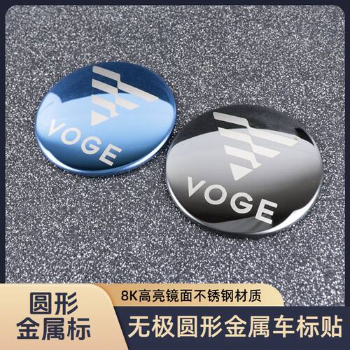 隆鑫无极车标贴摩托车标贴SR150SR250GT350SR4改装车身金属圆形贴