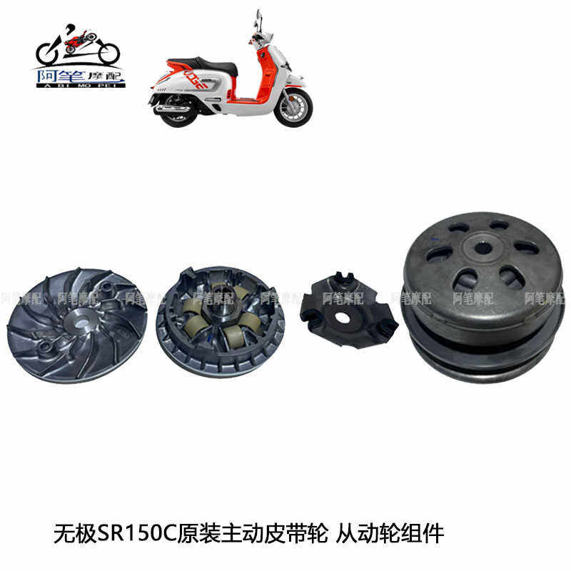 原装LX150T-36主从动皮带轮隆鑫图片
