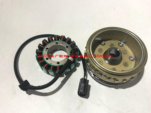 隆鑫lx650无极650ds锭子磁电机