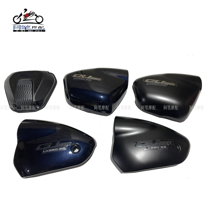 隆鑫LX250-23无极CU250自动档