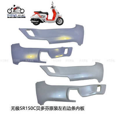 LX150T-36无极原装左右边条隆鑫