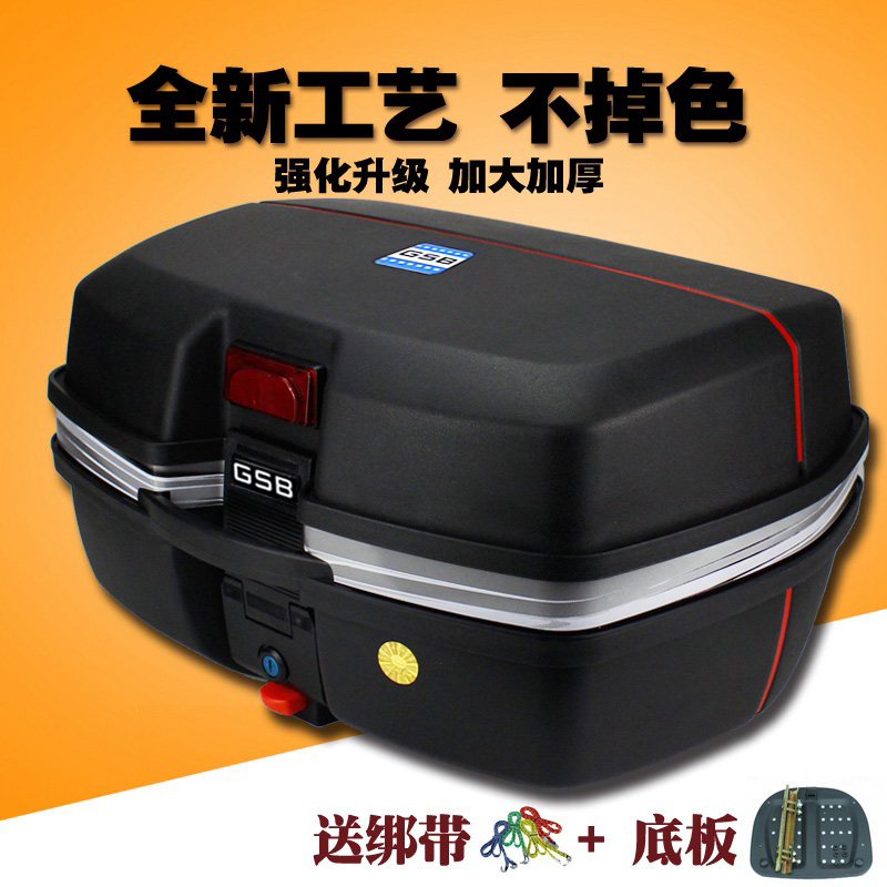 摩托车后备箱通用可拆卸储物箱特大号gsb长方形工具箱电动车尾箱|msdalam kategori motosikal/Equipment/Fitting, Aksesori motosikal, belakang motosikal - dari Buy2taobao.com untuk memberikan perkhidmatan ejen Taobao profesional membeli
