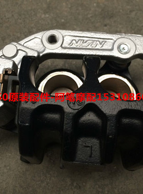 隆鑫LX650摩托车配件无极CR9 LX500R无极500R原装前碟刹左下空泵