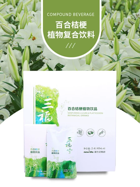 Товары от 美丽臻颜