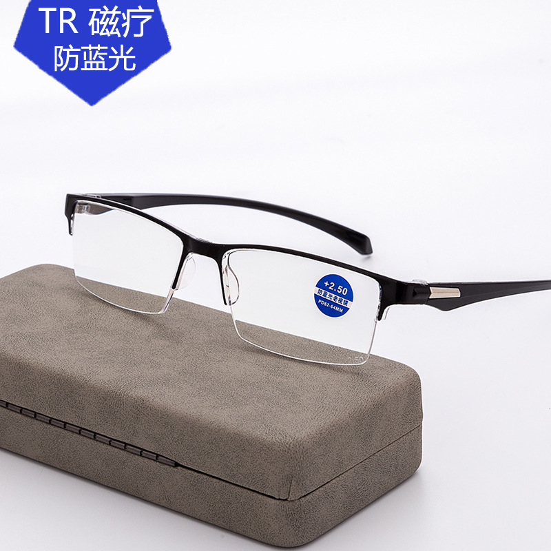 厂家直销新款TR防蓝光老花镜加膜无框一体眼镜男女款加膜老花眼镜