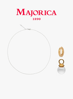 【套装】Majorica美娇丽佳项链套装巴洛克手作珍珠吊坠简约锁骨链