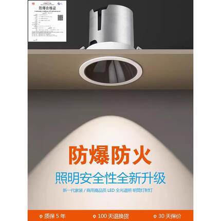 led防爆筒灯射灯隔爆工业仓库化工厂房车间加油站照明防爆防火灯