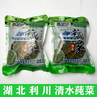 晶梦圆清水莼菜湖北恩施利川特产佛宝山莼菜非西湖太湖莼菜马蹄花