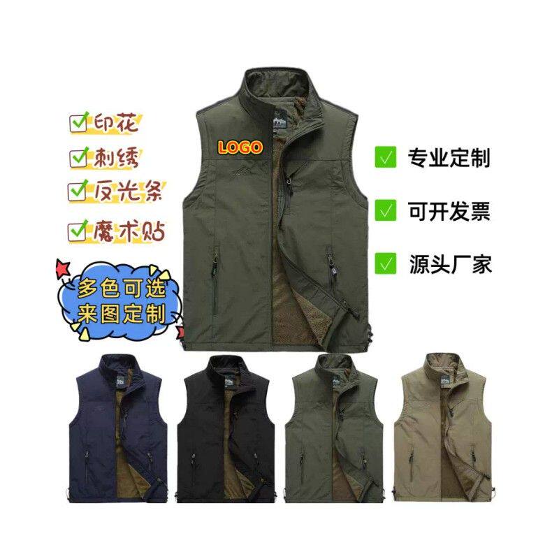 企业工装马甲工作服印logo户外防水团队活动施工口袋背心