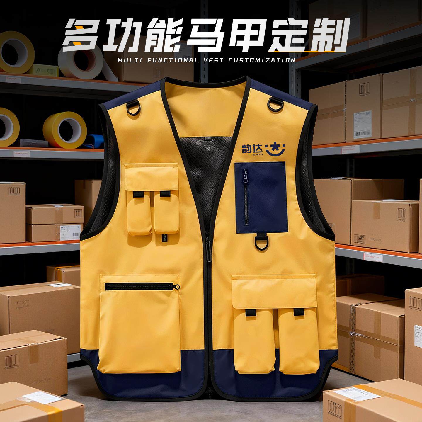 定制印绣logo多口袋马甲