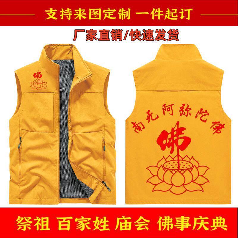 姓氏祭祖宗亲宗祠堂入伙