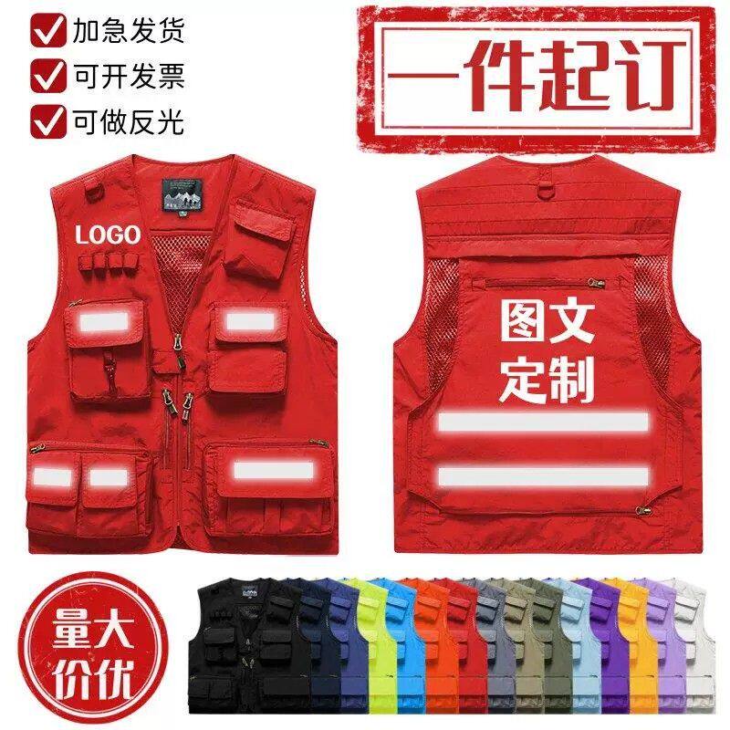 多口袋马甲工作服高端公司工装多口袋户外钓鱼摄影背心