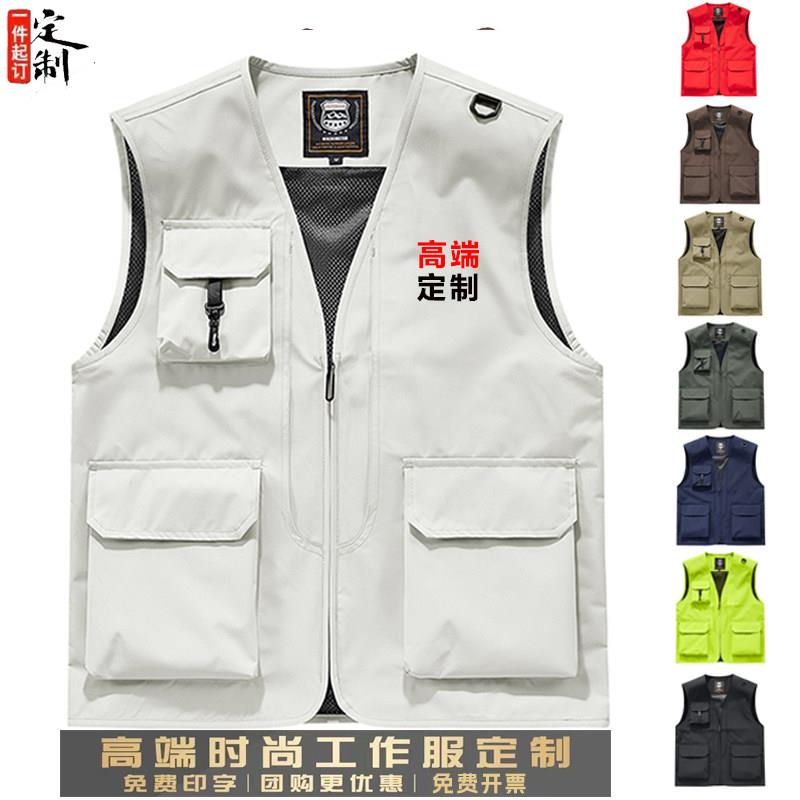 高端摄影工作服定制印log