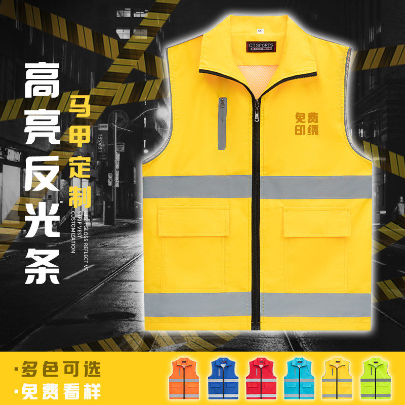 马甲工作服定制印字logo