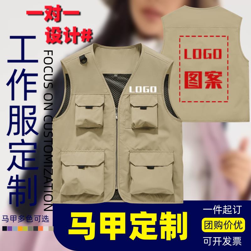 企业马甲工作服定制印字L