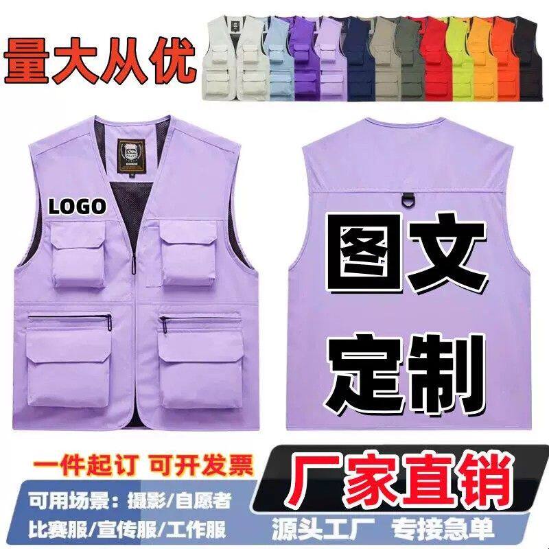 摄影师多口袋工作服印logo台球室饭厅马甲男广告剧组工装马夹