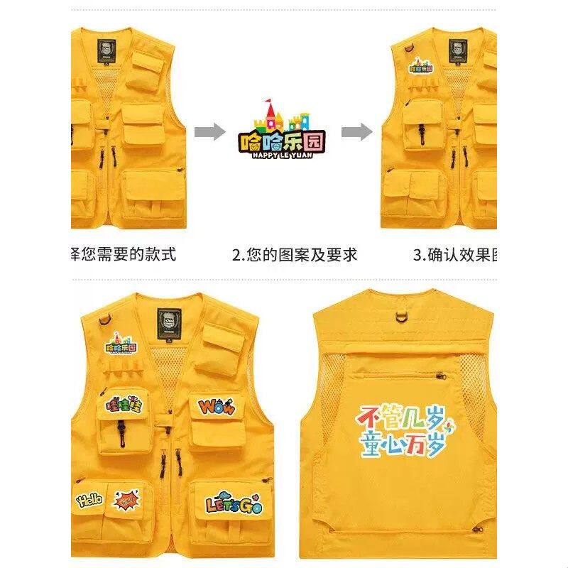 多口袋马甲定制印logo烧烤店摄影传媒游戏厅儿童游乐园工作服背心