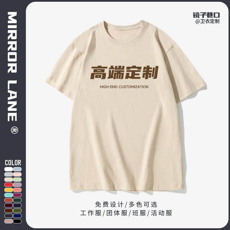 工作服定制T恤印logo照片