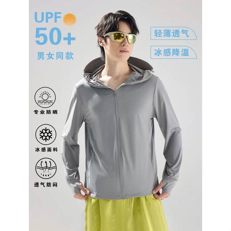防晒衣定制logo可拆卸帽檐工作服防紫外线订做夏季外套冰丝钓鱼服