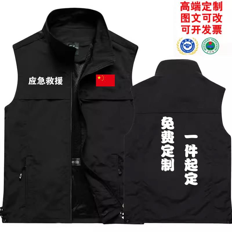 定制LOGO刺绣反光马甲物