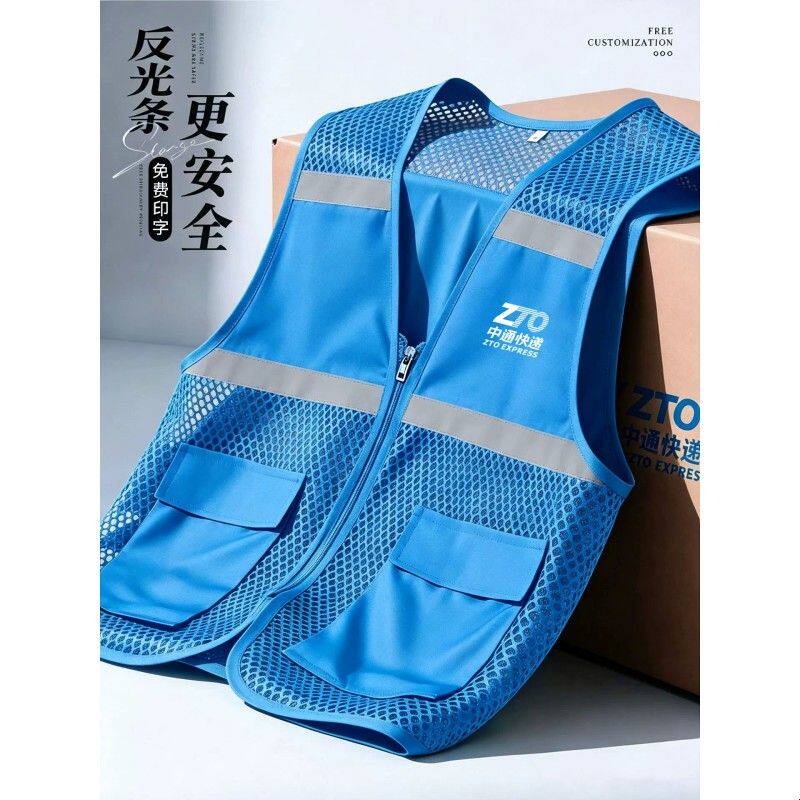 夏季网眼马甲工作服定制印logo物流仓储快递耐磨反光安全背心工装