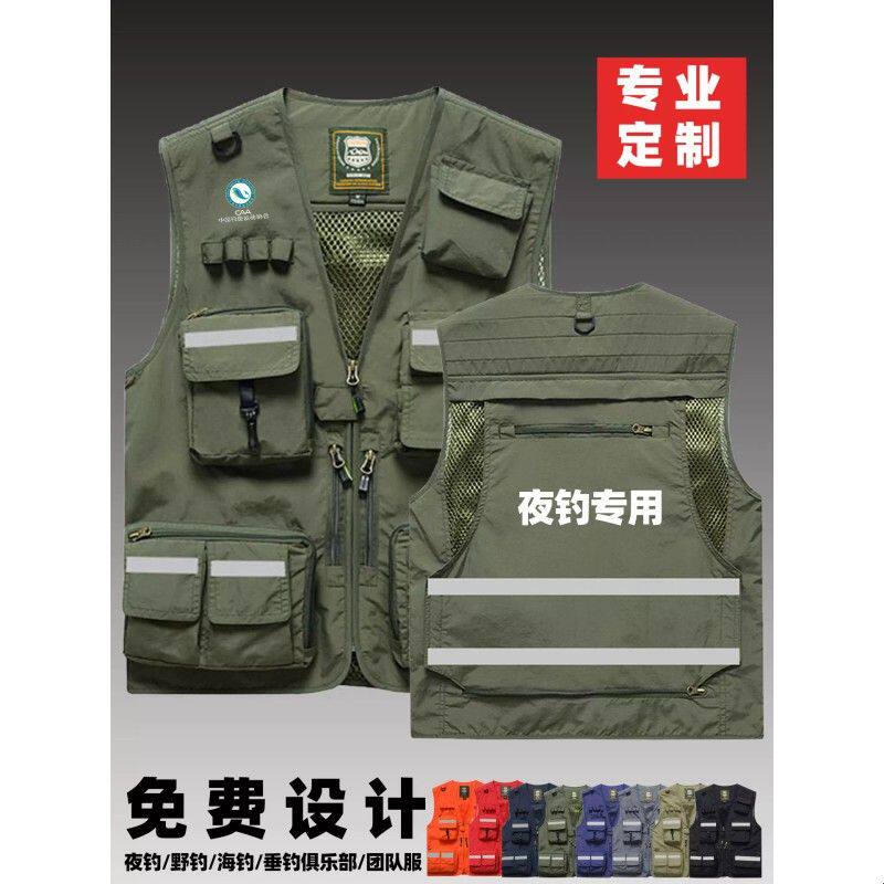 钓场马甲定制logo专用多口袋礼品赠送团队比赛服钓鱼纪念品背心
