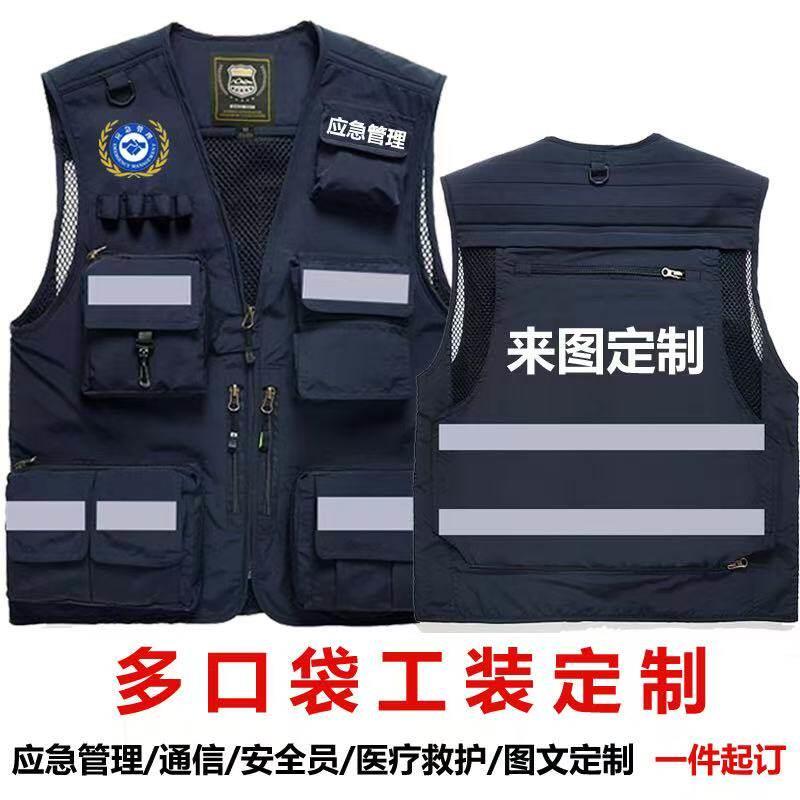 定制反光马甲印logo安全