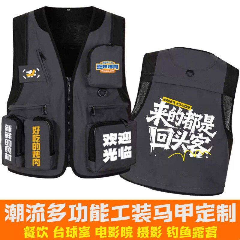 工装马甲工作服印logo摄影餐饮火锅店酒馆电影院服务员背心