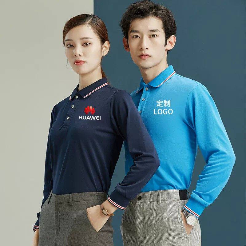 工作服男秋季长袖工服公司翻领文化POLO衫上衣工装印logo