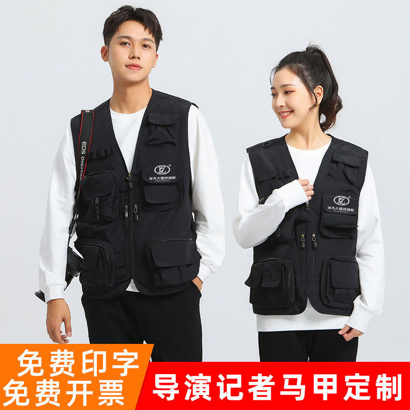 摄影马甲定制印logo专业