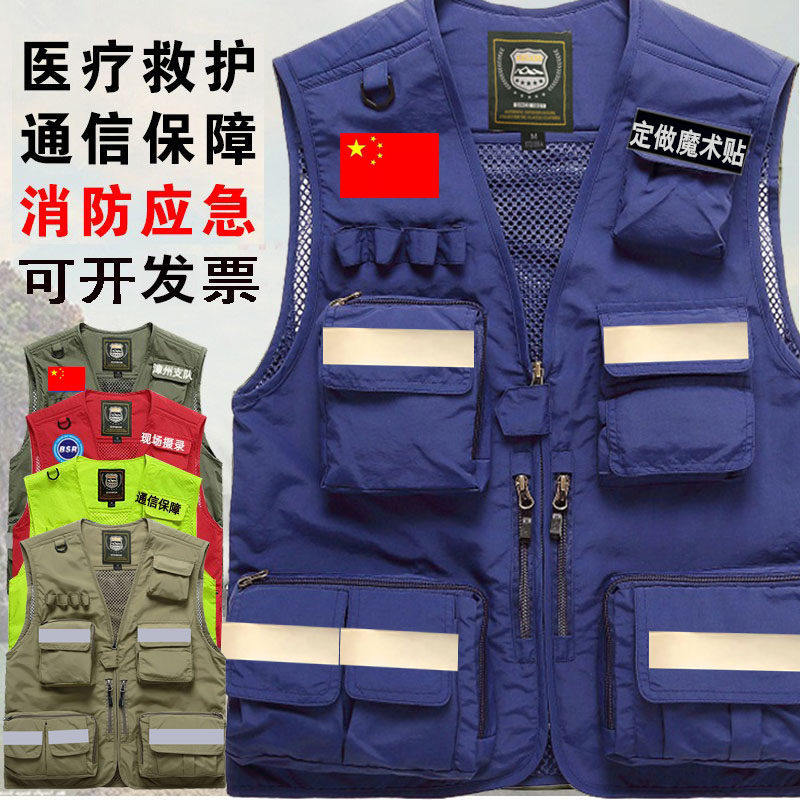 应急反光马甲定制LOGO多