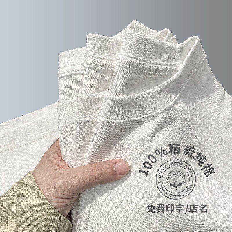 重磅纯棉T恤定制印LOGO男