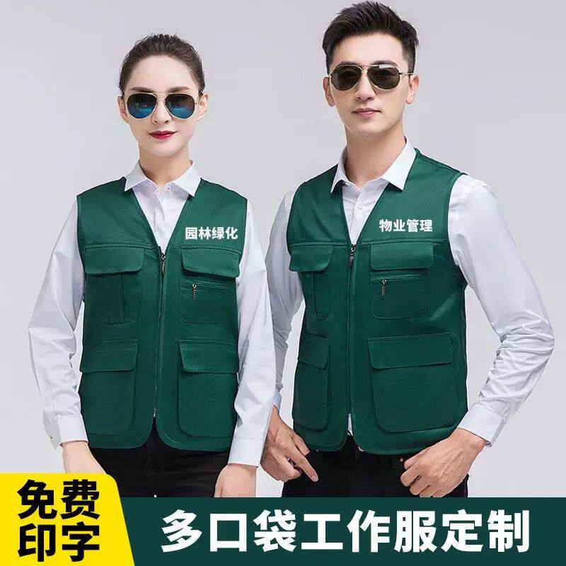 工作服马甲环卫交通装修安全背心订做多兜口袋网布马夹印logo