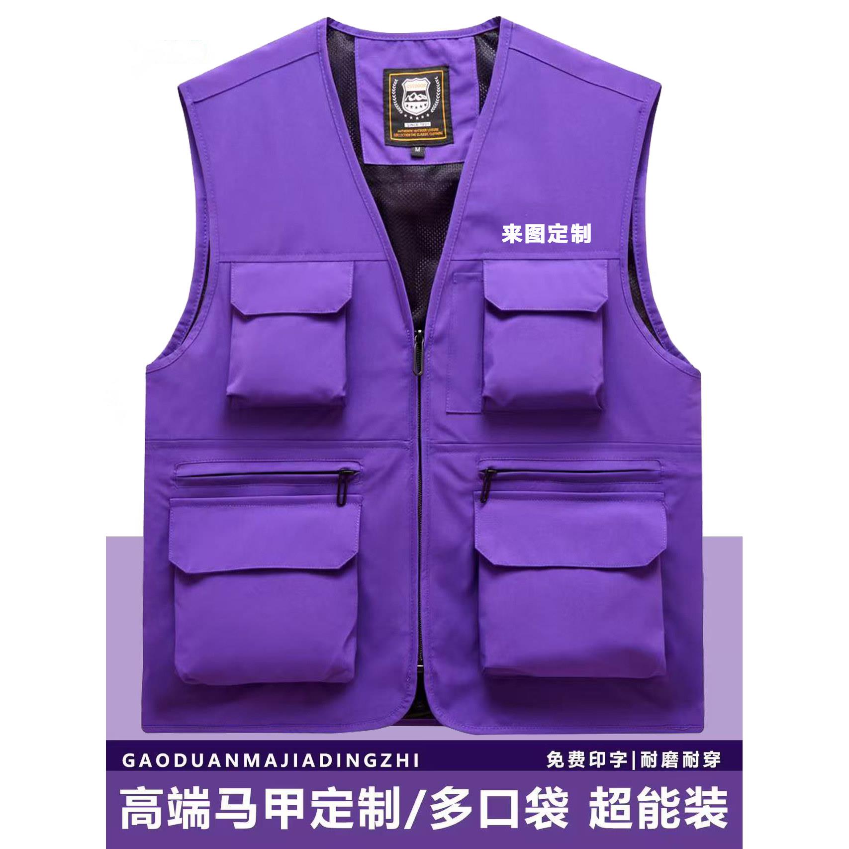 记者工作背心马甲可客制