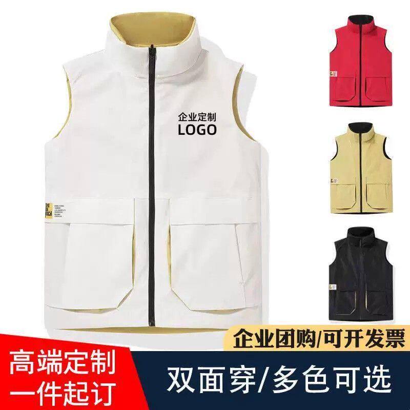 马甲工作服印LOGO大尺码双面穿背心团体志愿者马夹印字广告衫