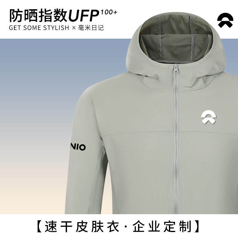 薄款防晒衣定制外套工作