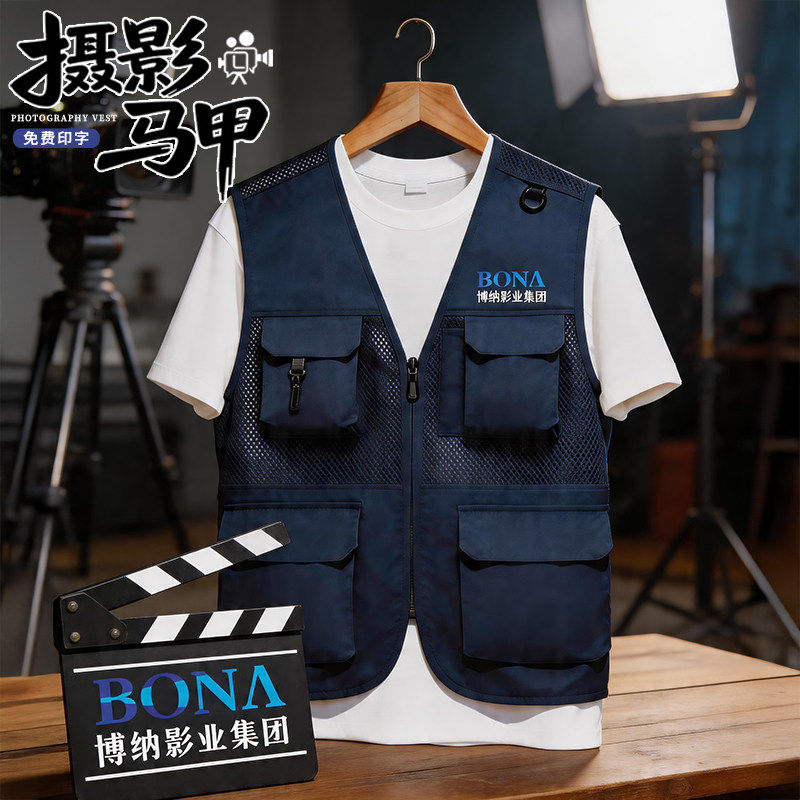 工装马甲定制logo机能多