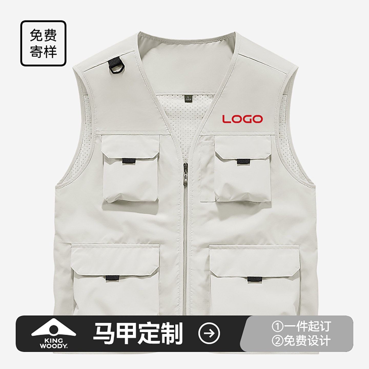 [多口袋]夏季白色施工企