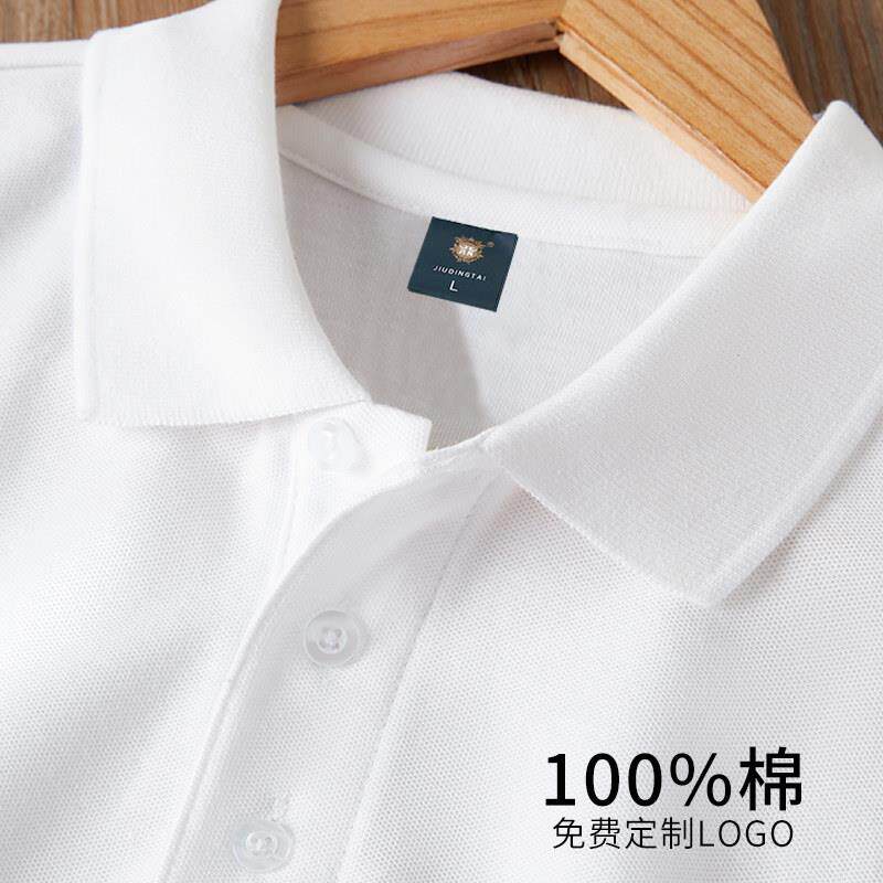 白色纯棉polo衫定制短袖