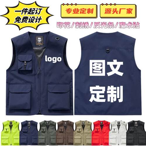台球厅马甲定制印log字志