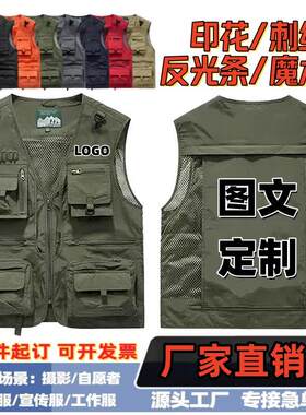 反光马甲印logo定制装修