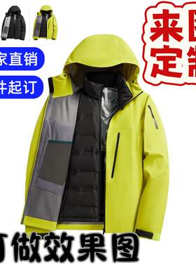 冲锋衣定制工作服刺绣印