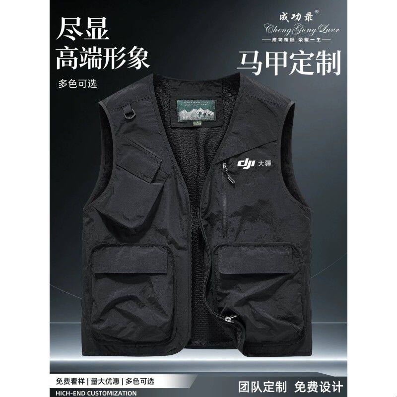 马甲定制印logo时尚多包潮流速干机能背心户外摄影企业团队工作服