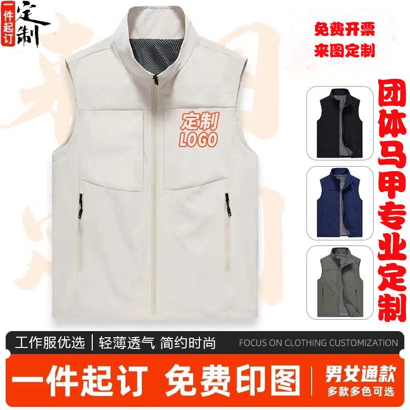 定制LOGO团体机构公司年