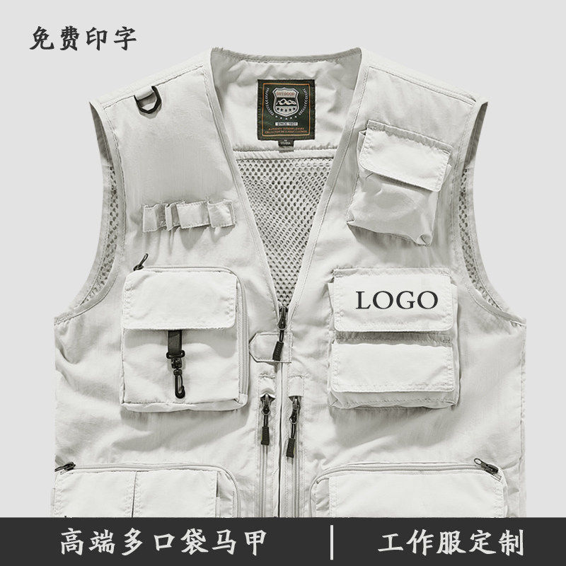 摄影马甲定制工作服印log