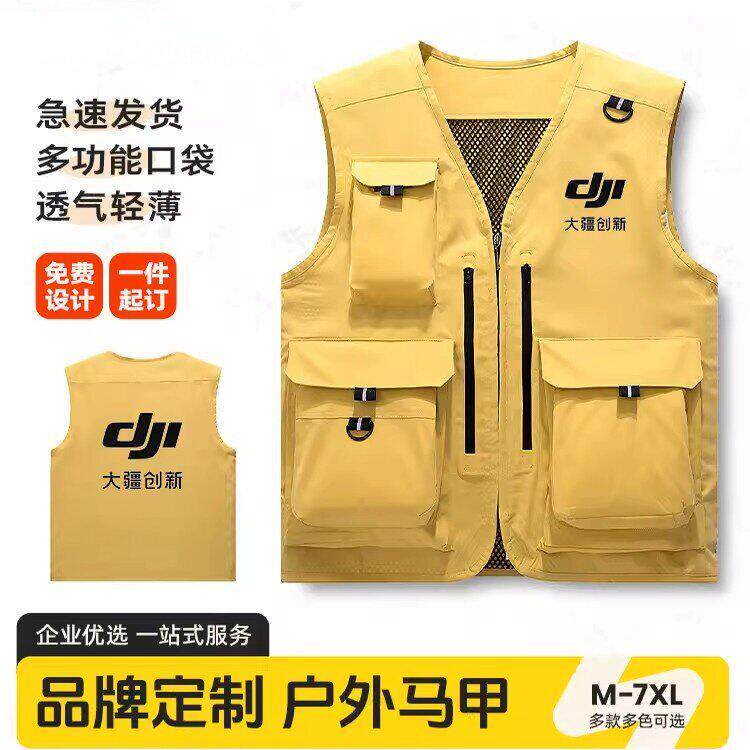 多口袋马甲工作服定制背