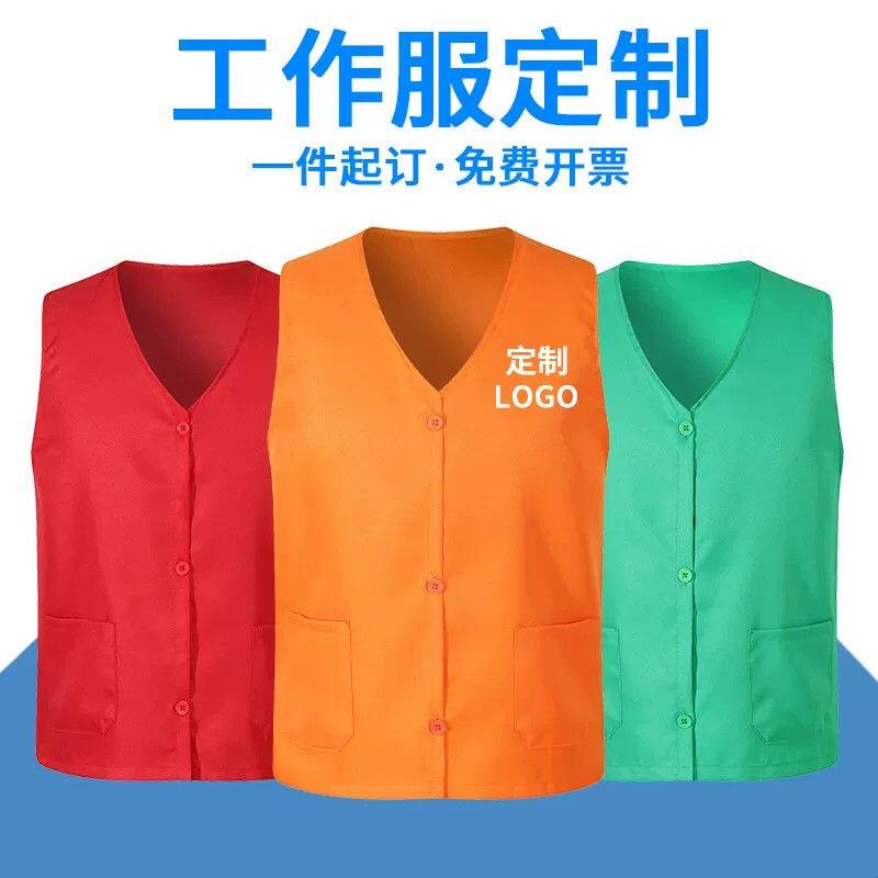 工作服马甲印字超市便利店义工活动宣传背心工装男女