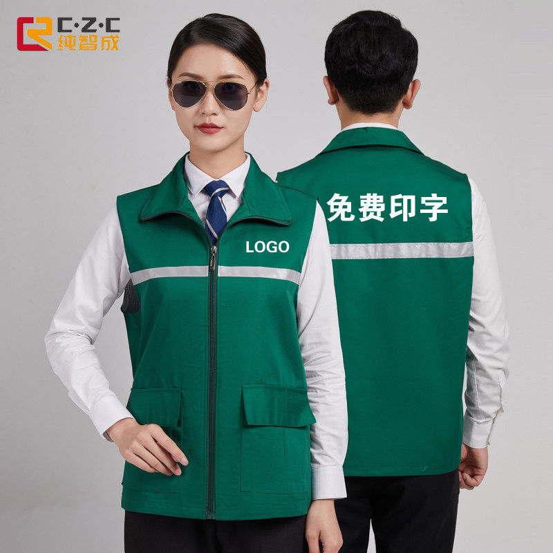 物业保洁马甲超市家政清