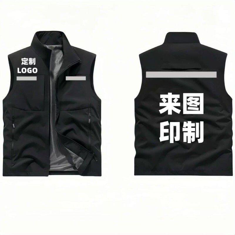 志愿者马甲印字logo义工宣传公益活动背心广告衫工作服装外套